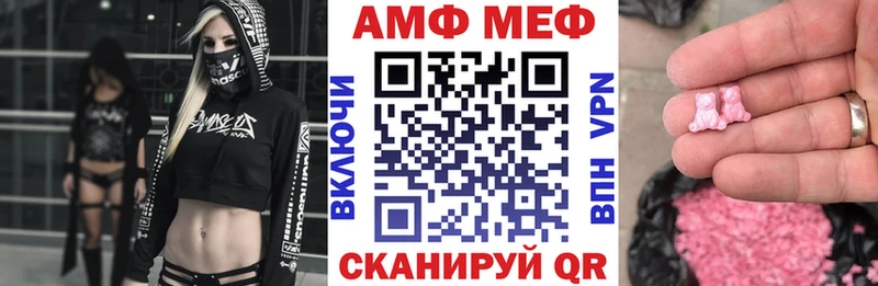 АМФ VHQ  хочу наркоту  blacksprut как войти  Новоуральск 