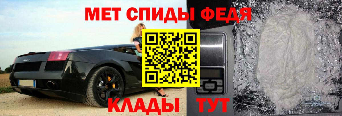 Amphetamine 97%  Вход с VPN  Амфетамин  Новоуральск 