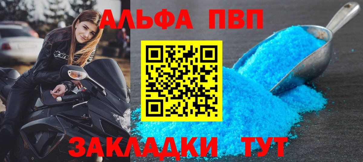 A-PVP СК Новоуральск