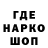 Марки NBOMe 1500мкг Luanna Toon