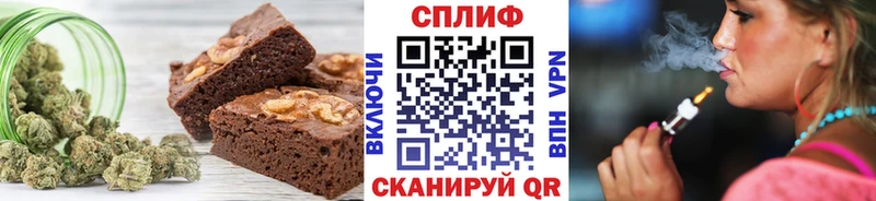 Еда ТГК марихуана  Новоуральск 