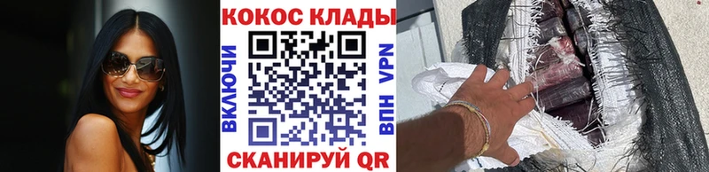 Кокаин Боливия  Новоуральск 