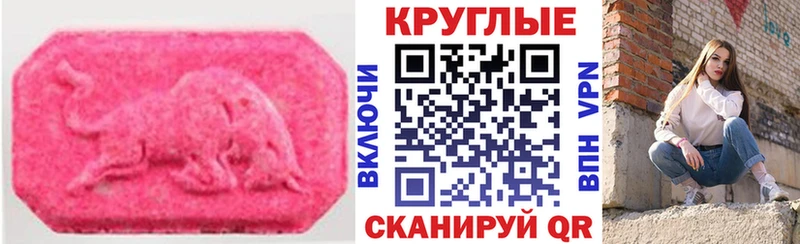 blacksprut маркетплейс  Новоуральск  ЭКСТАЗИ DUBAI  наркота 