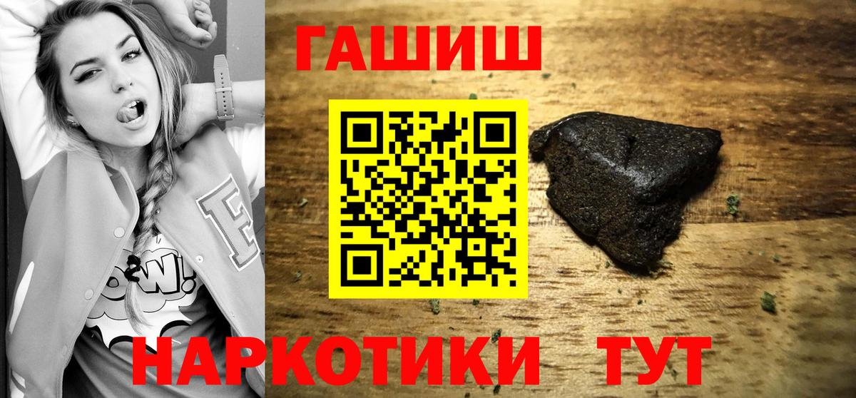 Гашиш  Гашиш убойный  Вход с VPN  Новоуральск  ГАШ гарик 