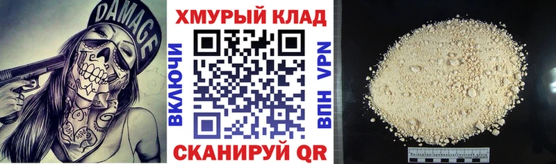 купить наркотики сайты  Новоуральск  Героин герыч 