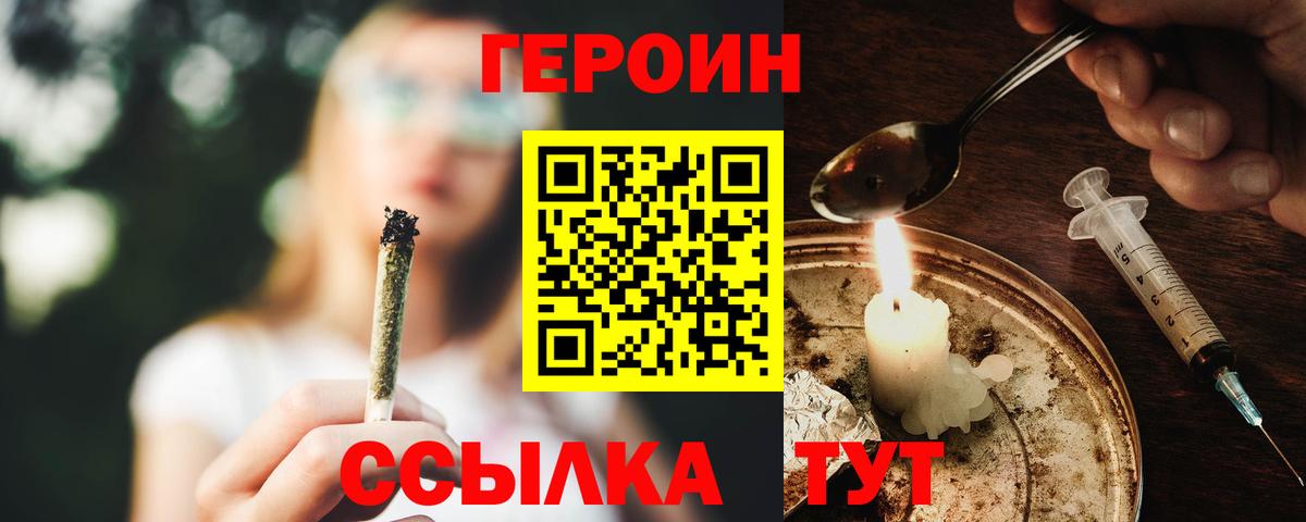 Новоуральск  Вход с VPN  МЕФ   A PVP СОЛЬ   Каннабис  Лсд 25  Гашиш  Cocaine 