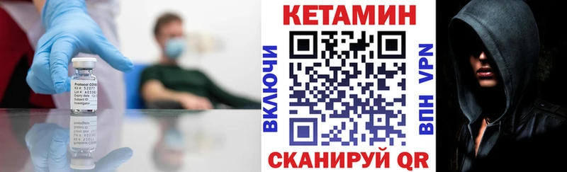 КЕТАМИН VHQ наркотики Новоуральск
