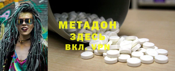 COCAINE Нефтегорск