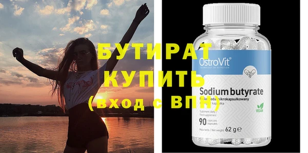 экстази Нефтекумск