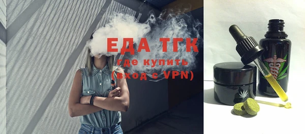 COCAINE Нефтегорск