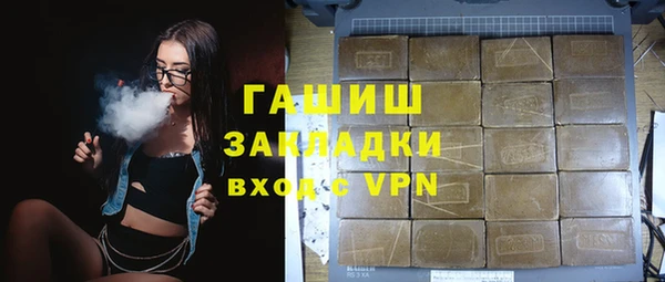 COCAINE Нефтегорск