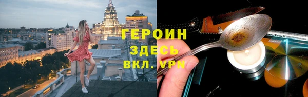 мефедрон VHQ Наволоки