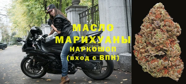 mdma Навашино