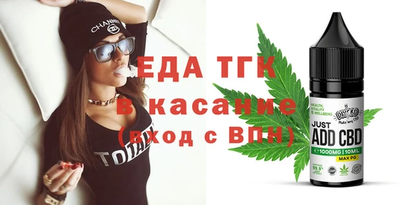 экстази Нефтекумск