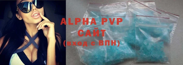 экстази Нефтекумск