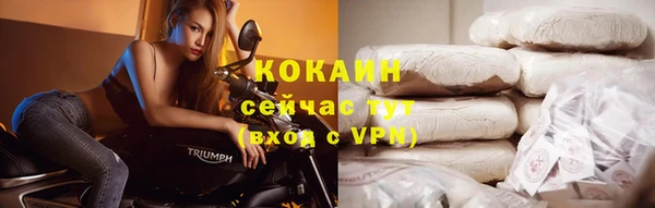 экстази Нефтекумск