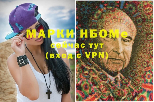 мефедрон VHQ Наволоки