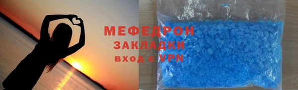 mdma Навашино