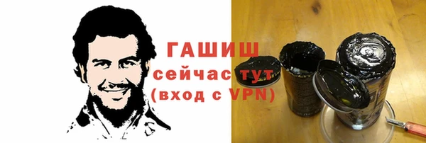 экстази Нефтекумск
