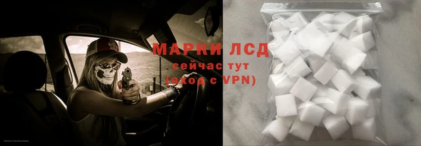 мефедрон VHQ Наволоки