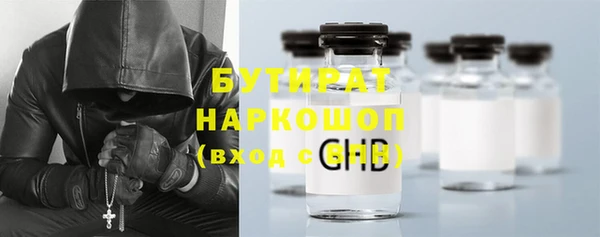 COCAINE Нефтегорск