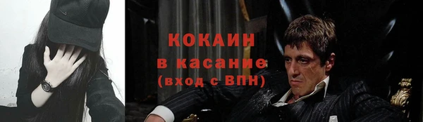экстази Нефтекумск