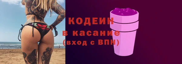 COCAINE Нефтегорск