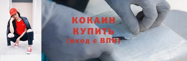 экстази Нефтекумск