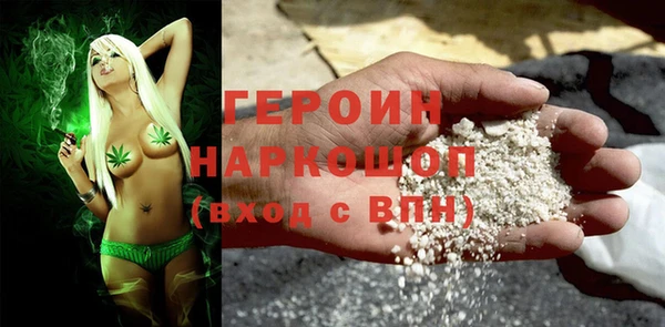 COCAINE Нефтегорск