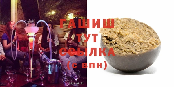 мефедрон VHQ Наволоки