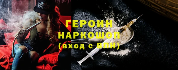 mdma Навашино