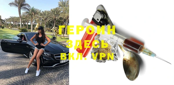 мефедрон VHQ Наволоки