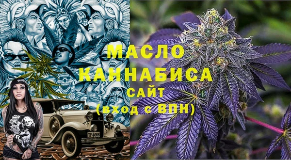 экстази Нефтекумск