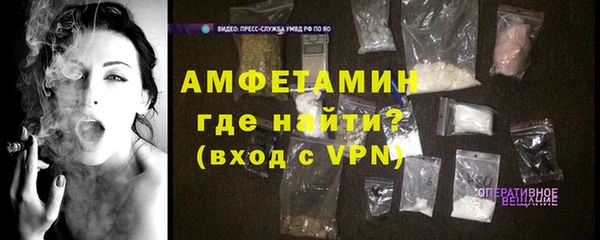 экстази Нефтекумск
