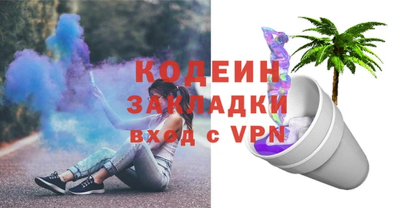 соль курить ск Елабуга