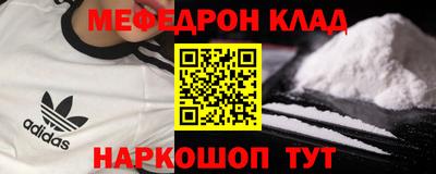 гидра Балахна