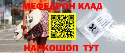 прущая мука Кинель