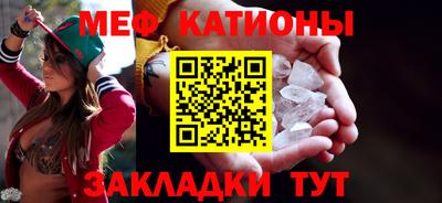 прущая мука Кинель