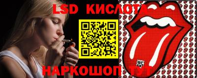 гидра Балахна