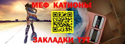 прущая мука Кинель