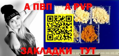 прущая мука Кинель