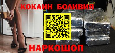 COCAINE Балаково