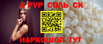 прущая мука Кинель