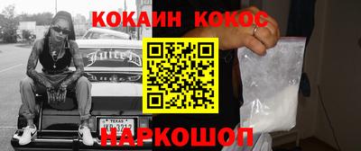 гидра Балахна