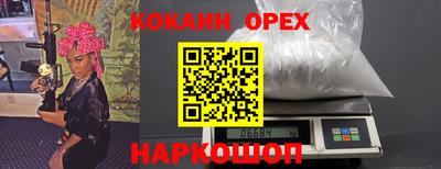 гидра Балахна