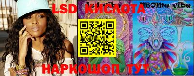 гидра Балахна