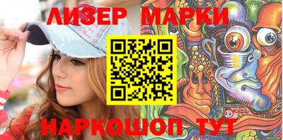 гидра Балахна