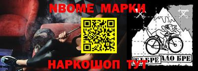 COCAINE Балаково