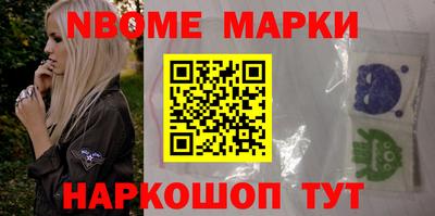 COCAINE Балаково