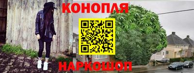 гидра Балахна